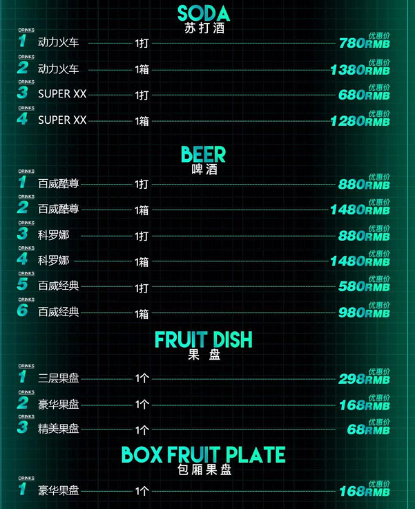 西宁MYTH酒吧消费价格，魅瑟CLUB简介(图3)