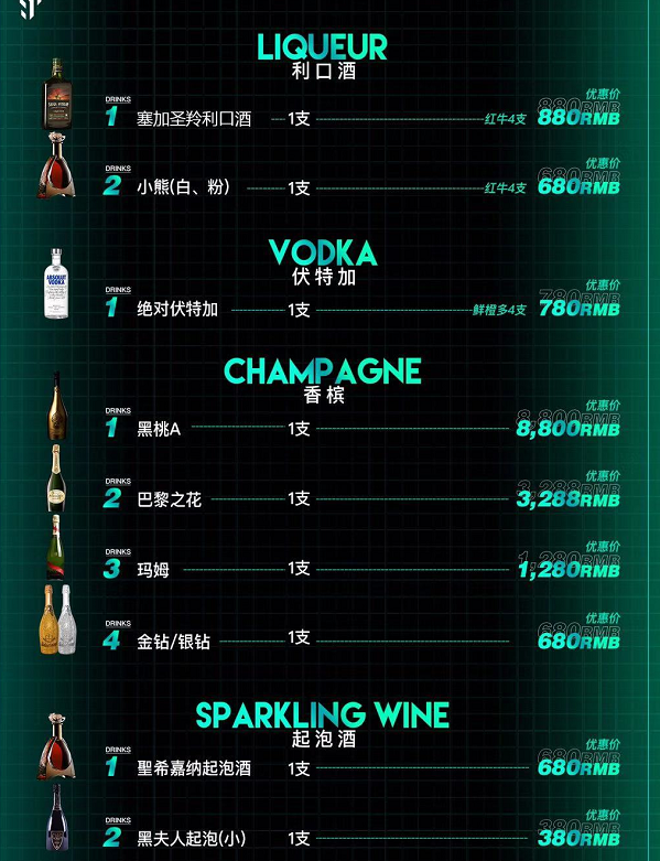 西宁MYTH酒吧消费价格，魅瑟CLUB简介(图2)