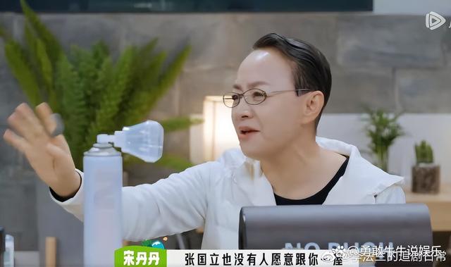 宋丹丹分房没人选(图7) 宋丹丹分房没人选(图7)