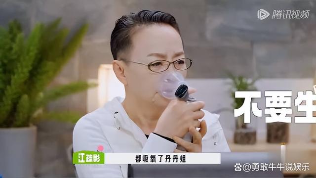 宋丹丹分房没人选(图5)