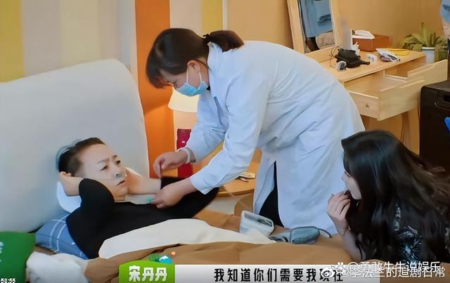 宋丹丹分房没人选(图9) 宋丹丹分房没人选(图9)