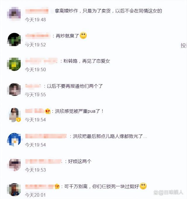 张丹峰洪欣合体(图5)