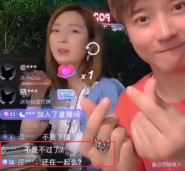 张丹峰洪欣合体(图4)