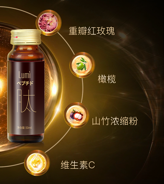 Lumi日本专研胶原蛋白肽饮，为消费者打造品质高端线(图5)