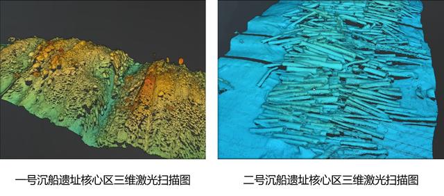 我国在南海千米级深海发现明代沉船遗址