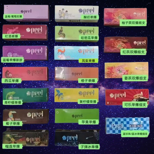 免税店正品代购peel百乐红酒多少钱一条