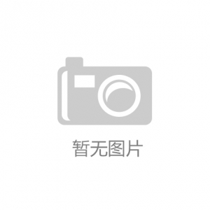 欧佩克维持对中长期石油需求乐观判断