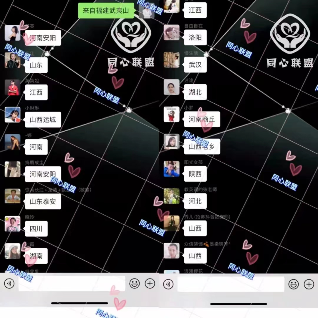 同心联盟宝妈真人粉直播间合作的四大理由，直播间流量好帮手(图2)