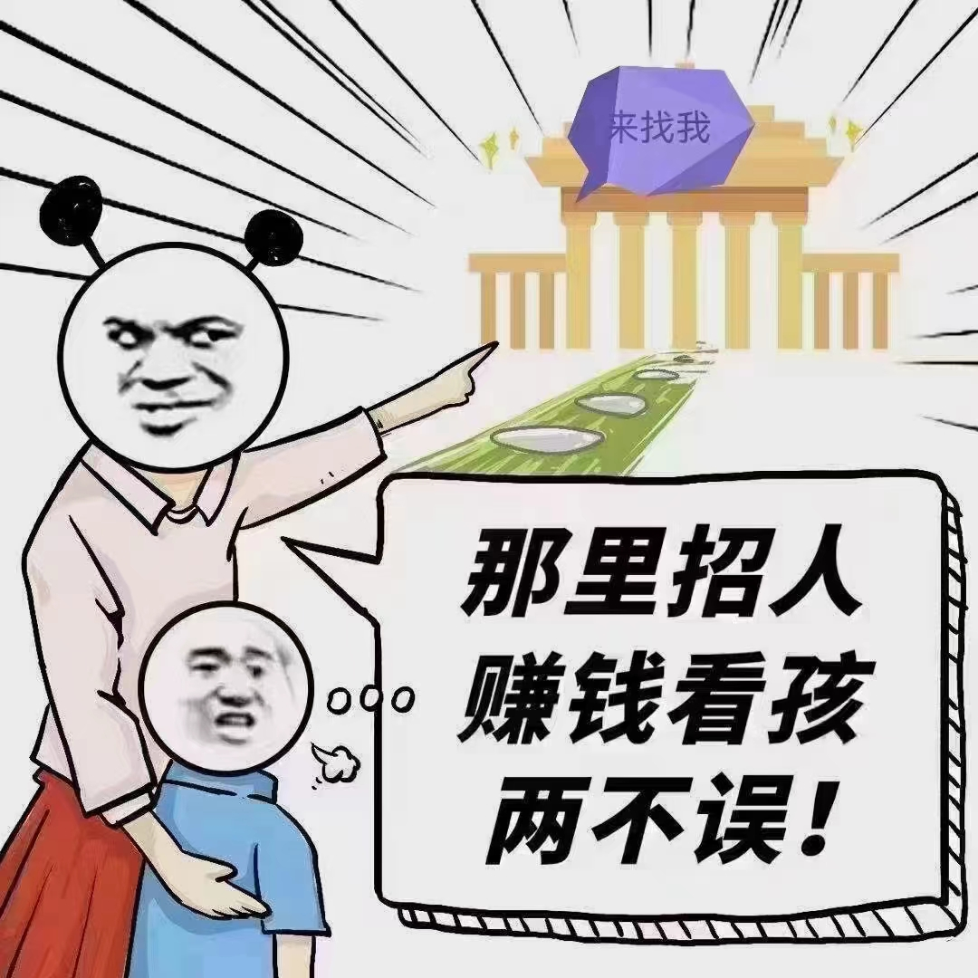 为什么看直播赚米这么火？聚星传媒，启航传媒，宝藏联盟，莘越传媒，拾金国际看直播，选哪个？(图4)